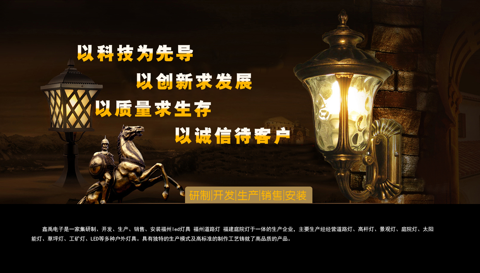 一插二亲三上床女神自慰福建庭院灯