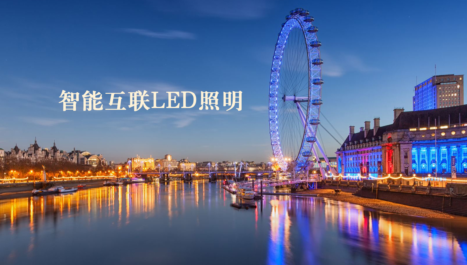 福州led灯具免费看美女被操